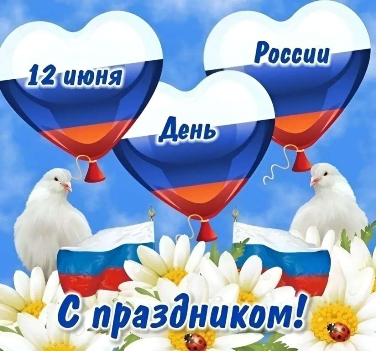 ПОЗДРАВЛЯЕМ!.