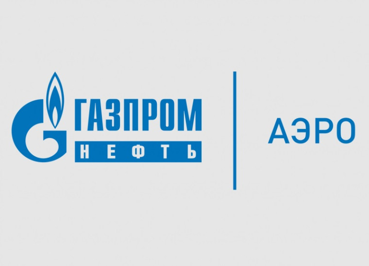 Встреча старшеклассников с представителями в «ГАЗПРОМНЕФТЬ-АЭРО».